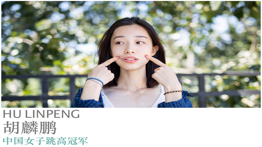 长腿女神胡麟鹏教你健身