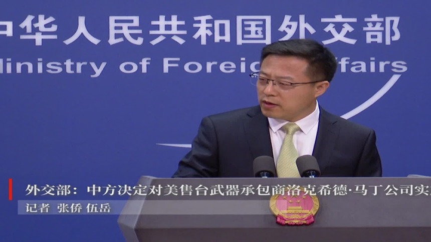 外交部：中方决定对美售台武器承包商洛克希德·马丁公司实施制裁