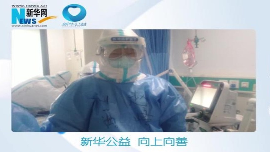 公益讲堂|医师的三个关键词：高尚 纯洁 奉献